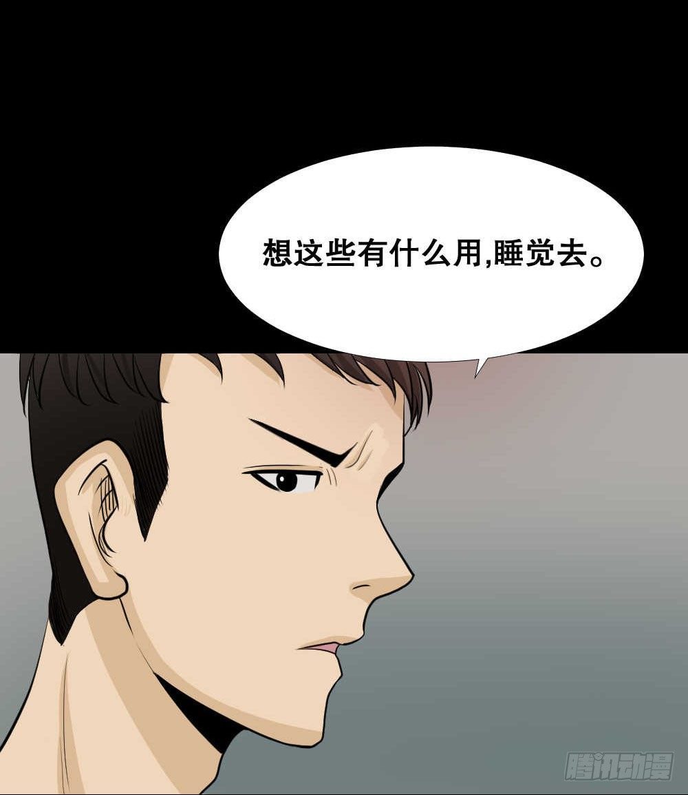 怪奇笔记韩漫全集-两个脑袋（1）无删减无遮挡章节图片 