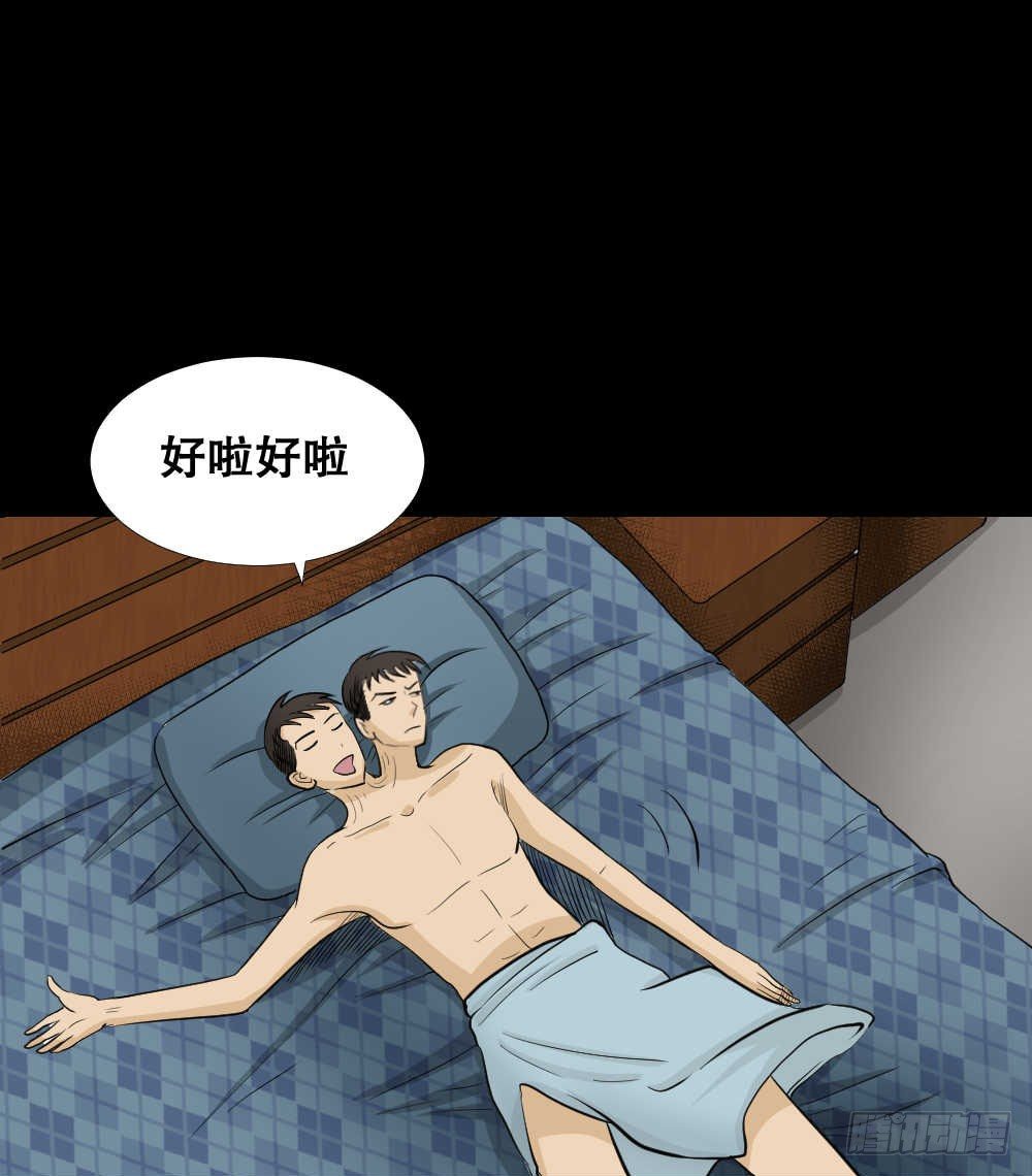 怪奇笔记韩漫全集-两个脑袋（1）无删减无遮挡章节图片 