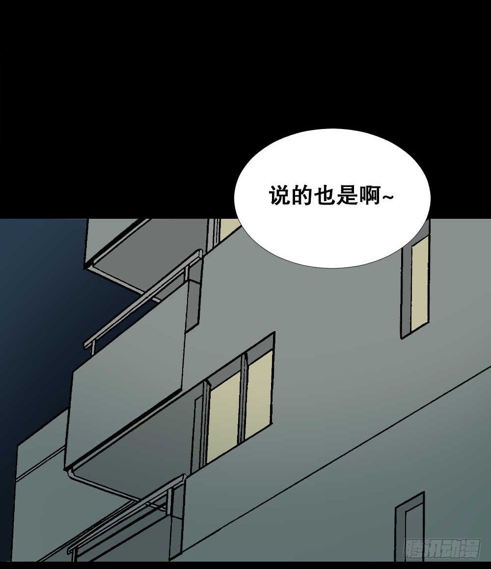 怪奇笔记韩漫全集-两个脑袋（1）无删减无遮挡章节图片 