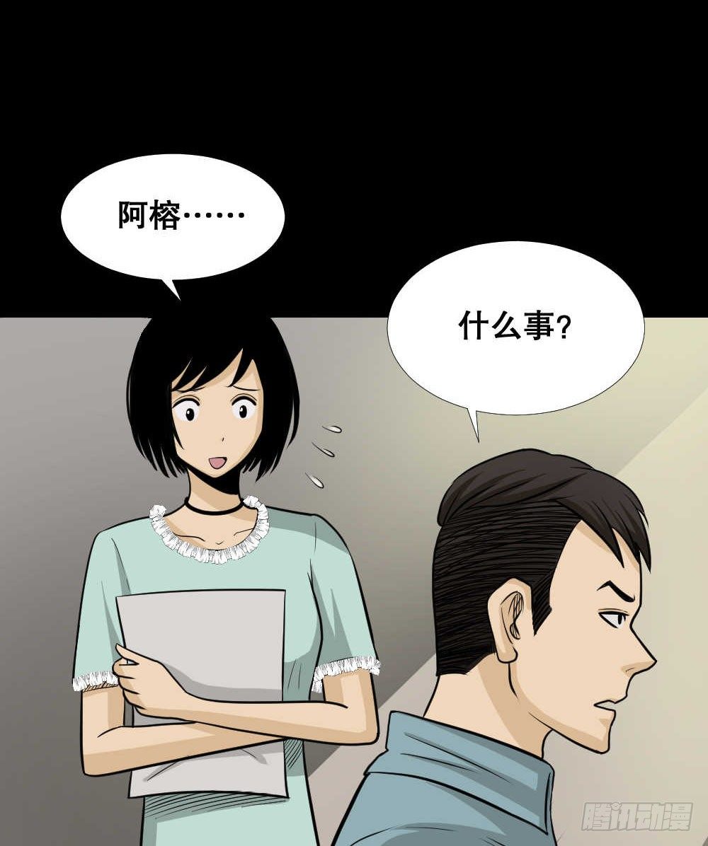 怪奇笔记韩漫全集-两个脑袋（1）无删减无遮挡章节图片 