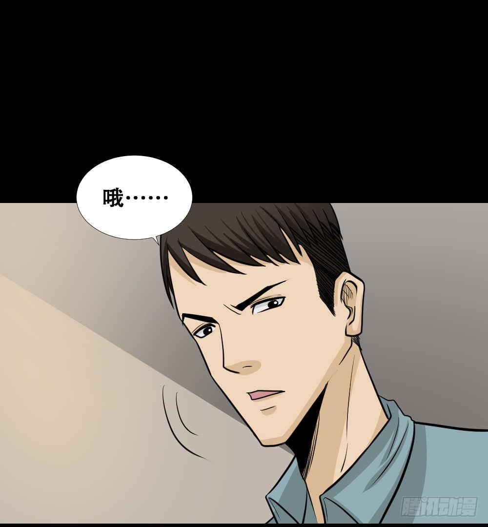怪奇笔记韩漫全集-两个脑袋（1）无删减无遮挡章节图片 