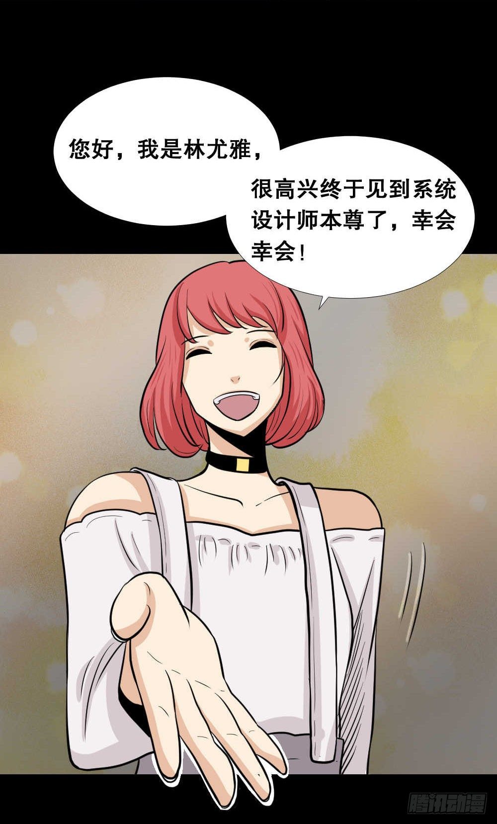怪奇笔记韩漫全集-两个脑袋（1）无删减无遮挡章节图片 