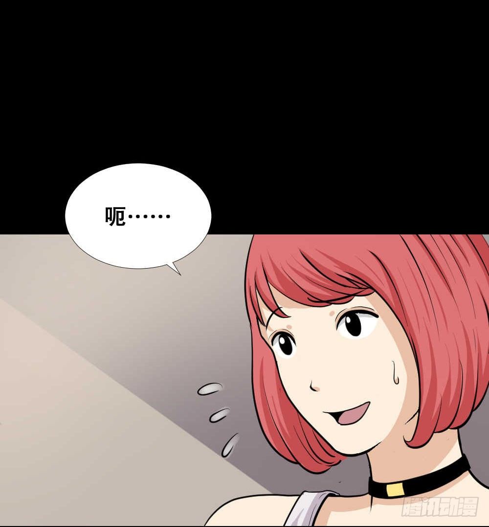 怪奇笔记韩漫全集-两个脑袋（1）无删减无遮挡章节图片 