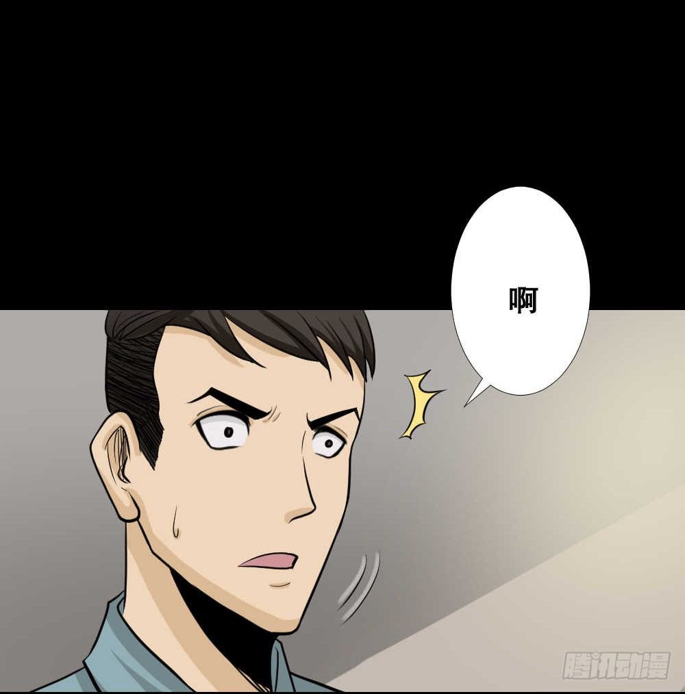 怪奇笔记韩漫全集-两个脑袋（1）无删减无遮挡章节图片 