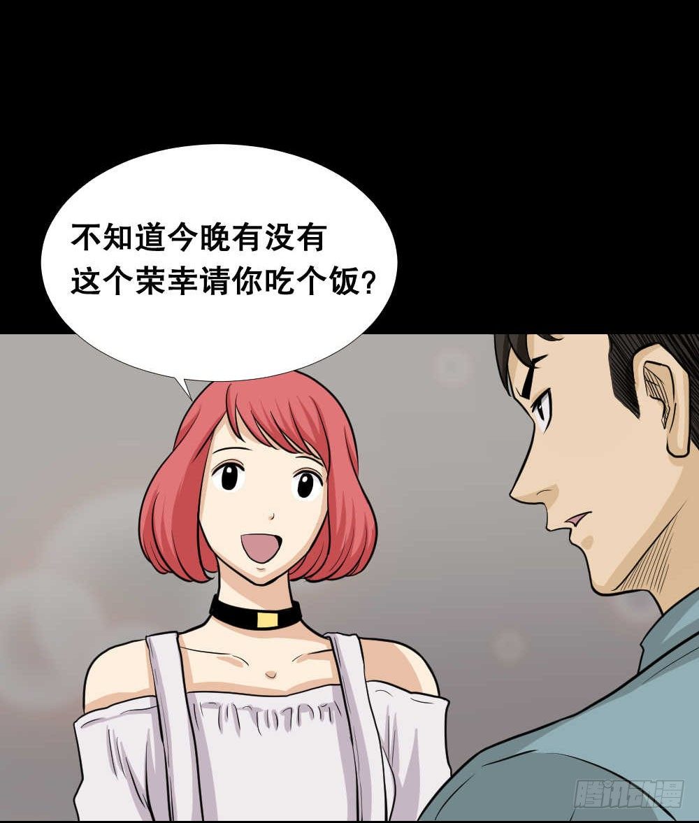怪奇笔记韩漫全集-两个脑袋（1）无删减无遮挡章节图片 