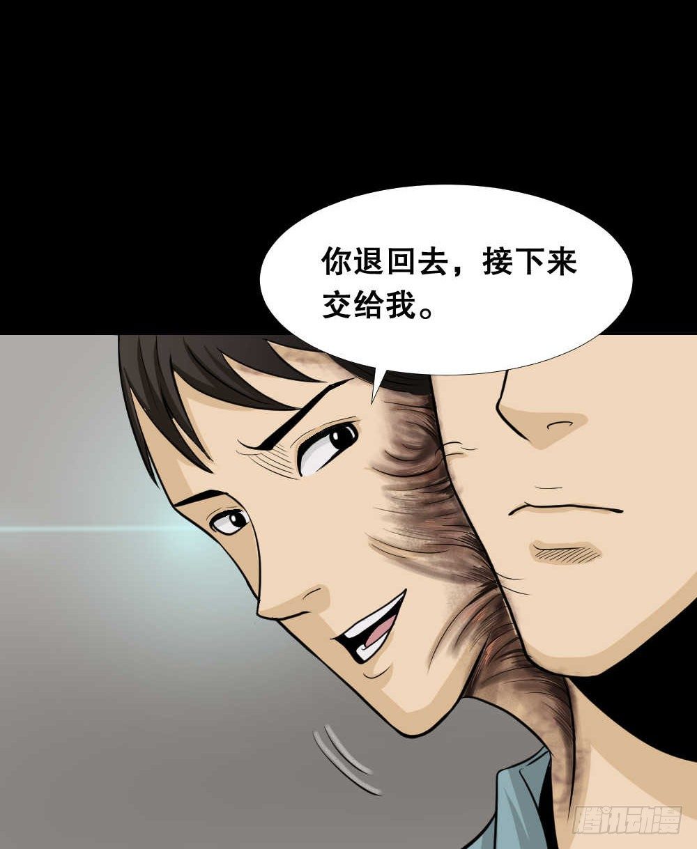怪奇笔记韩漫全集-两个脑袋（1）无删减无遮挡章节图片 