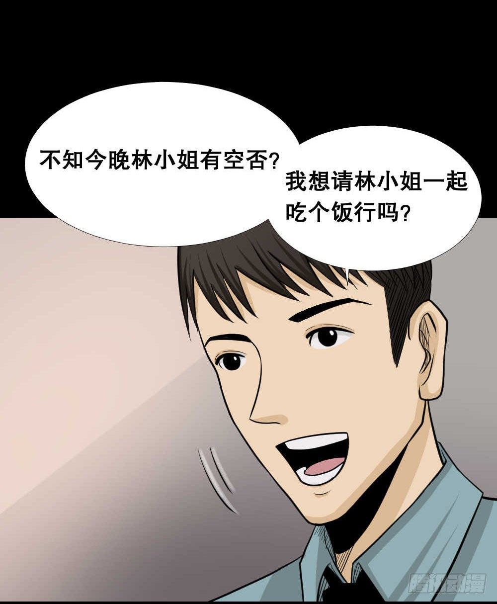 怪奇笔记韩漫全集-两个脑袋（1）无删减无遮挡章节图片 