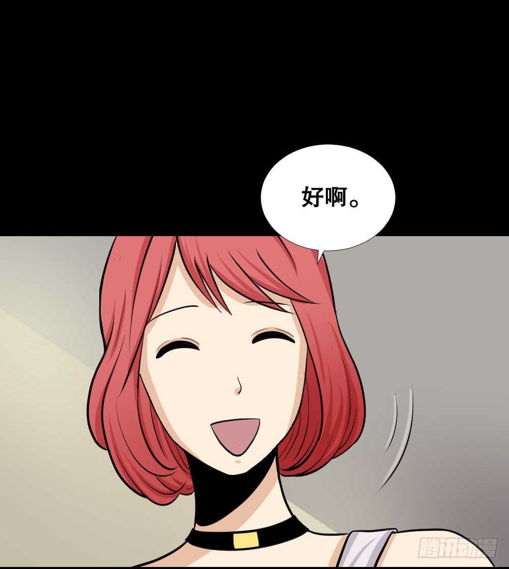 怪奇笔记韩漫全集-两个脑袋（1）无删减无遮挡章节图片 
