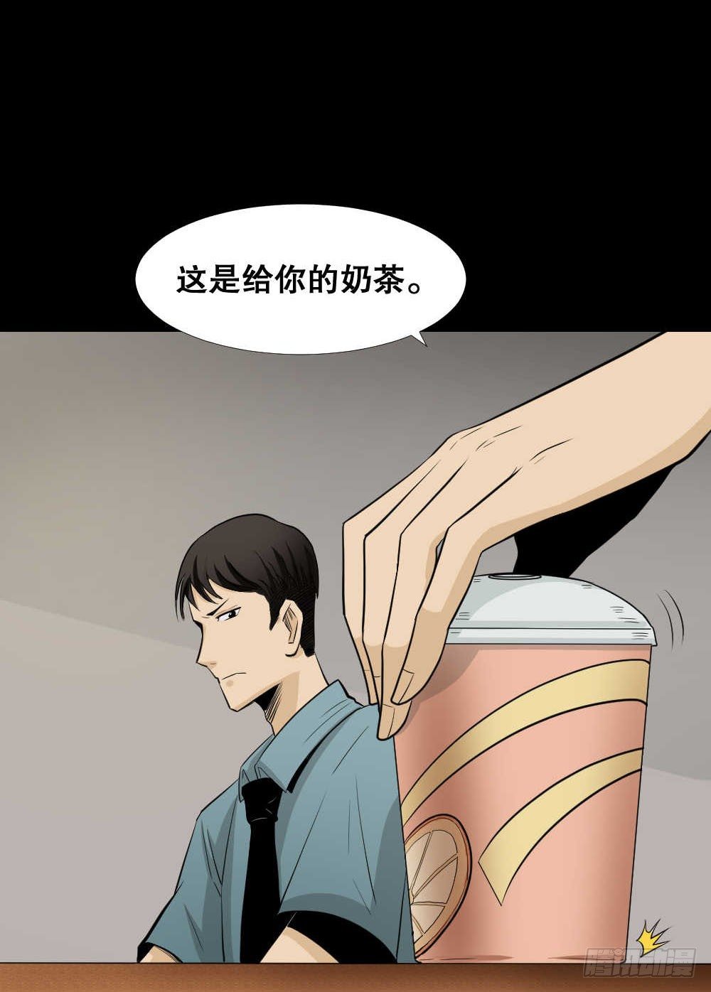 怪奇笔记韩漫全集-两个脑袋（1）无删减无遮挡章节图片 