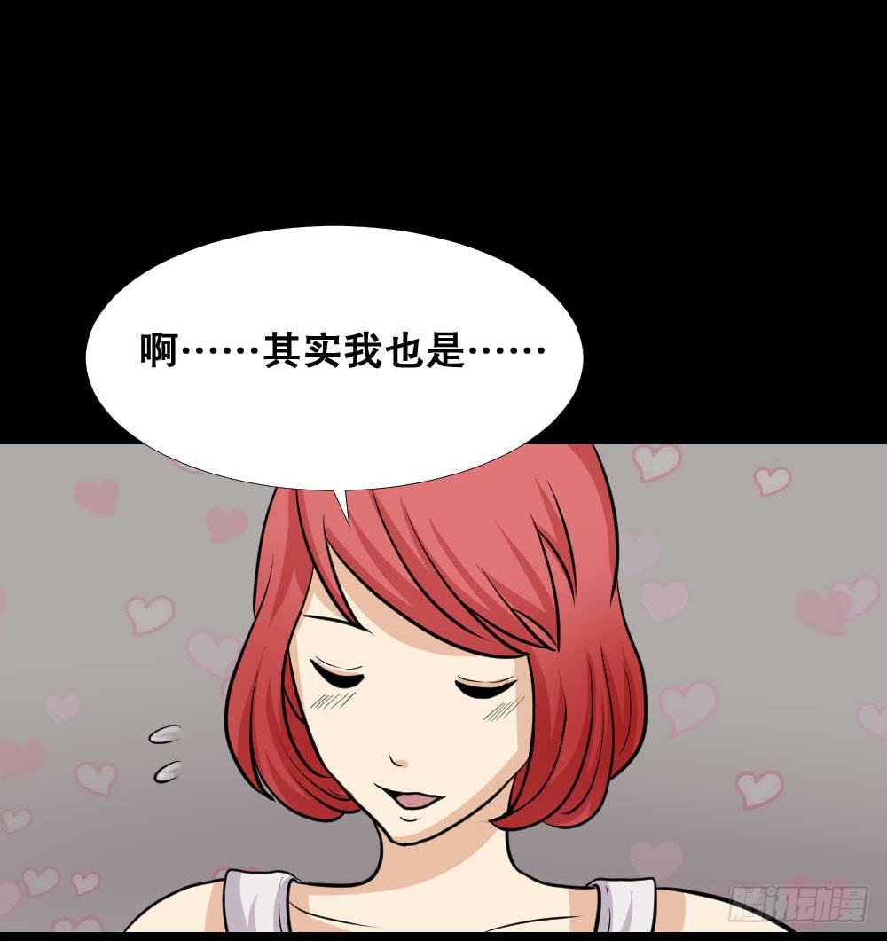 怪奇笔记韩漫全集-两个脑袋（2）无删减无遮挡章节图片 
