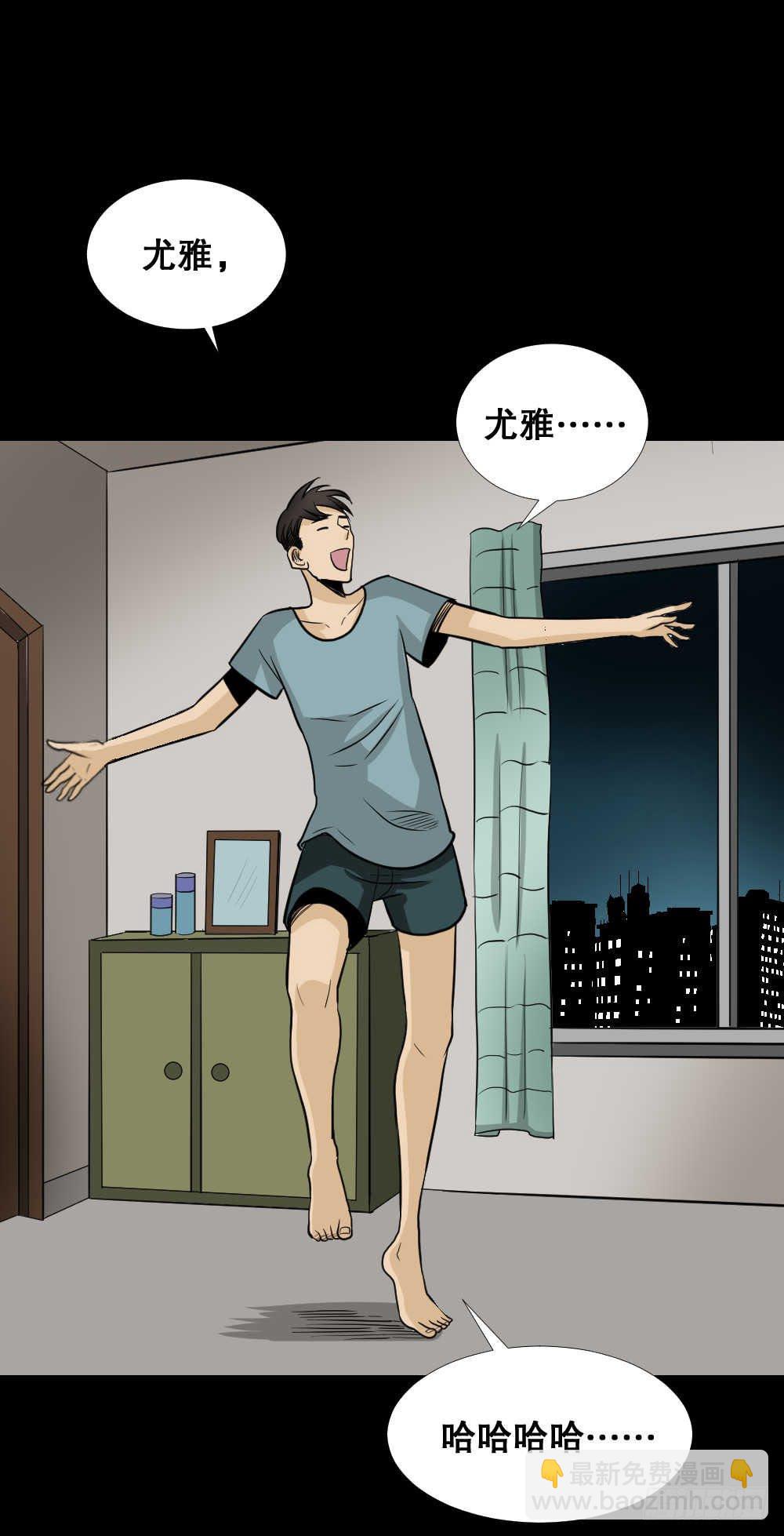 怪奇笔记韩漫全集-两个脑袋（2）无删减无遮挡章节图片 