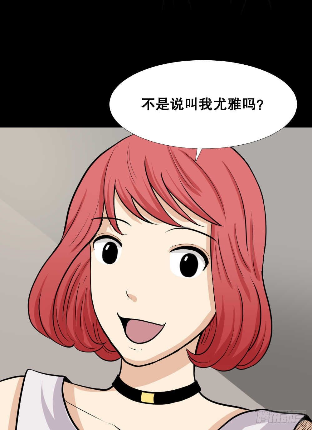 怪奇笔记韩漫全集-两个脑袋（2）无删减无遮挡章节图片 