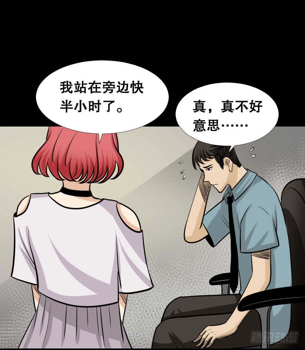 怪奇笔记韩漫全集-两个脑袋（2）无删减无遮挡章节图片 