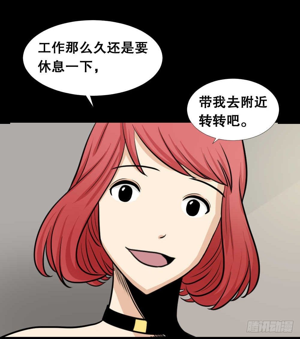 怪奇笔记韩漫全集-两个脑袋（2）无删减无遮挡章节图片 