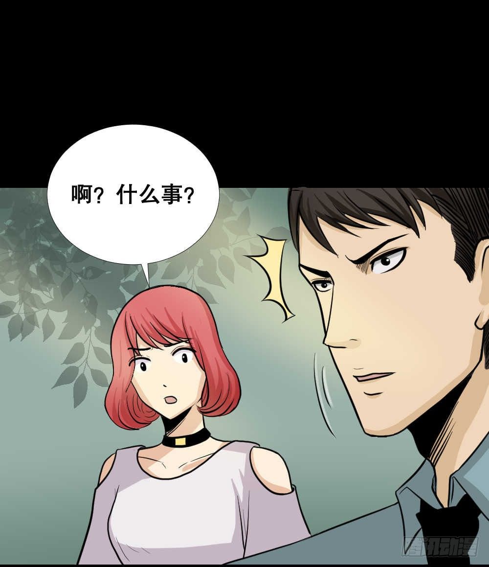 怪奇笔记韩漫全集-两个脑袋（2）无删减无遮挡章节图片 