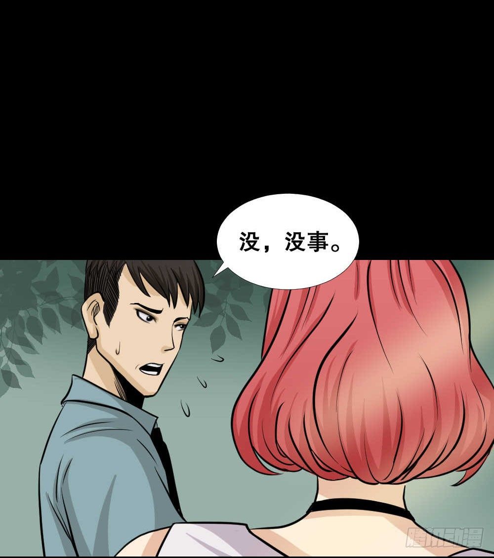 怪奇笔记韩漫全集-两个脑袋（2）无删减无遮挡章节图片 