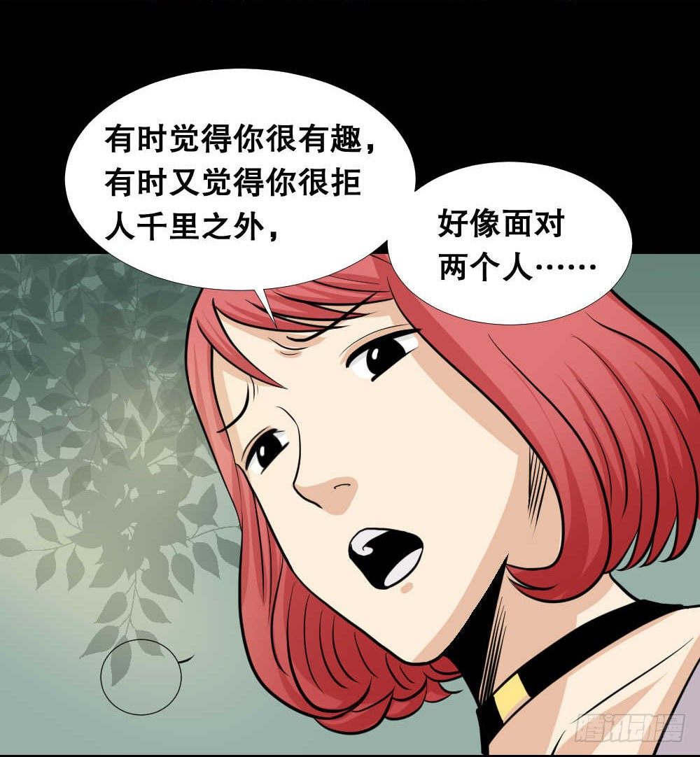 怪奇笔记韩漫全集-两个脑袋（2）无删减无遮挡章节图片 