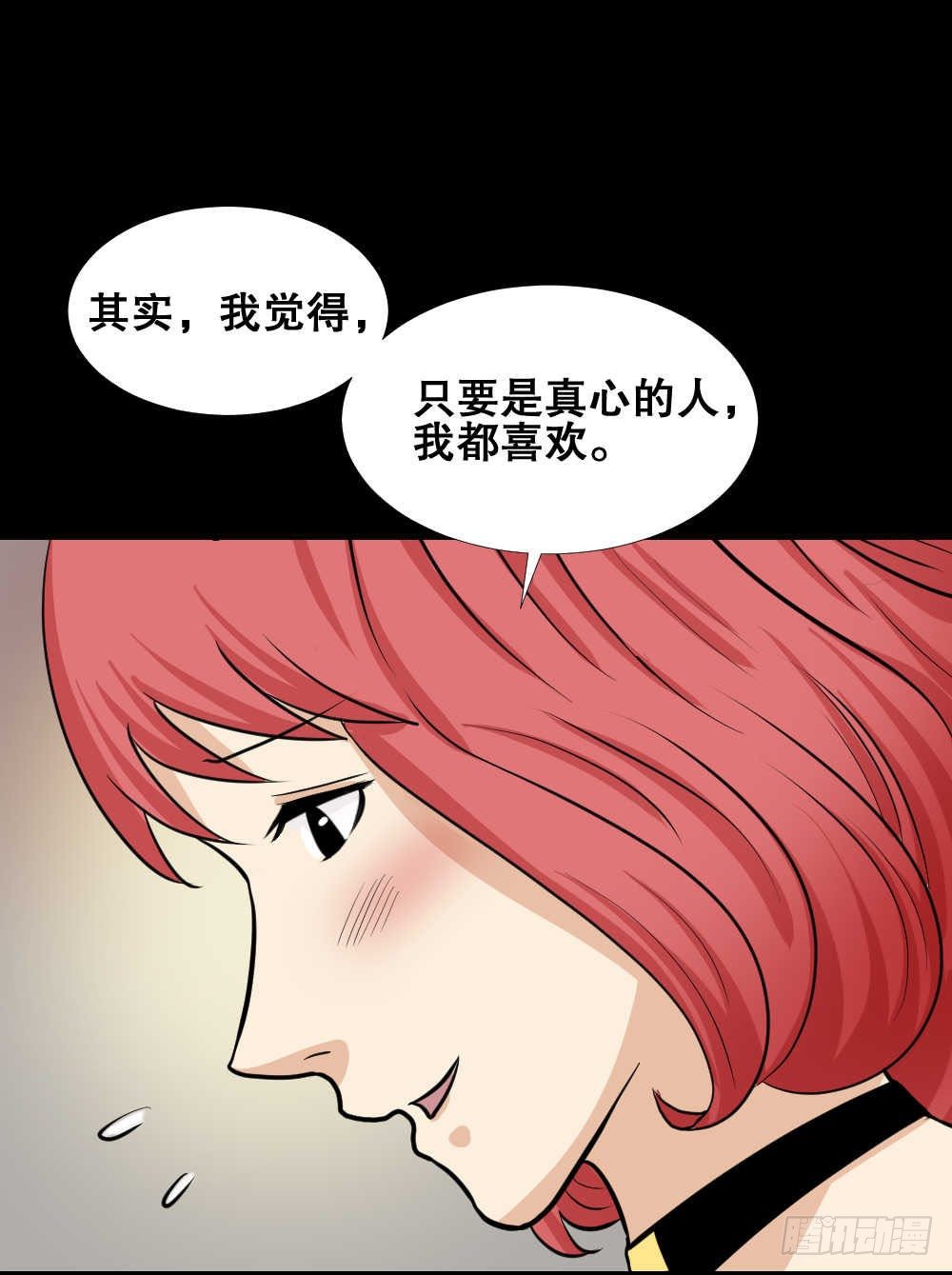 怪奇笔记韩漫全集-两个脑袋（2）无删减无遮挡章节图片 