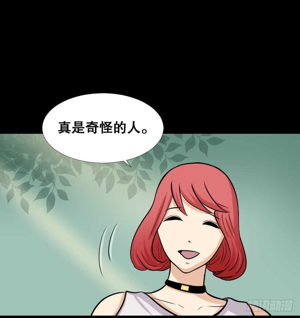 怪奇笔记韩漫全集-两个脑袋（2）无删减无遮挡章节图片 