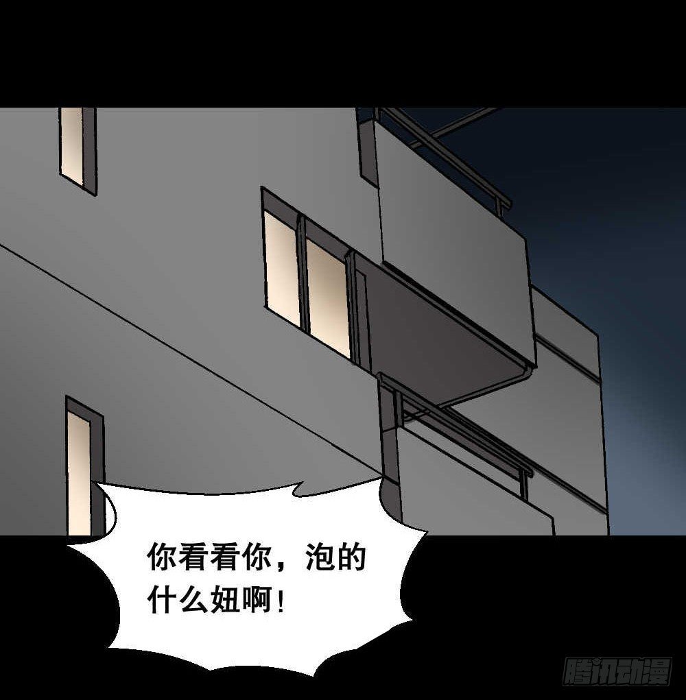 怪奇笔记韩漫全集-两个脑袋（2）无删减无遮挡章节图片 
