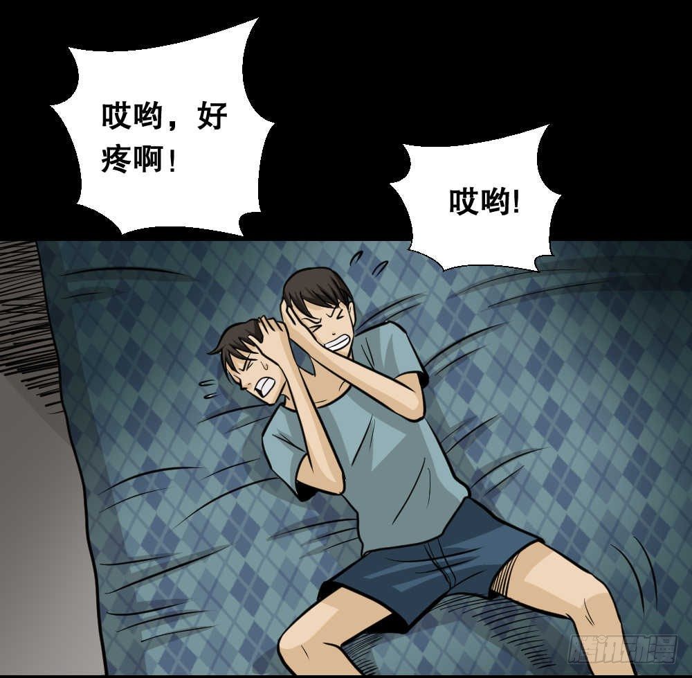 怪奇笔记韩漫全集-两个脑袋（2）无删减无遮挡章节图片 