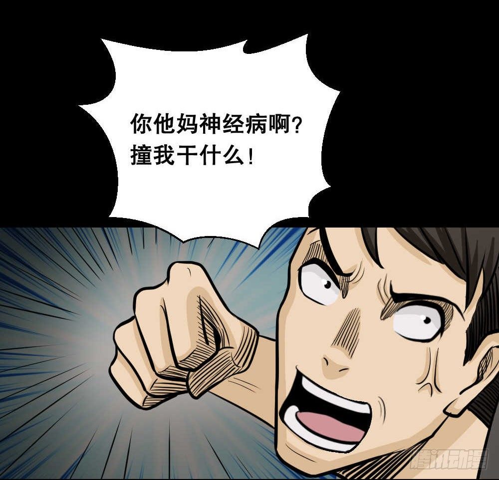 怪奇笔记韩漫全集-两个脑袋（2）无删减无遮挡章节图片 