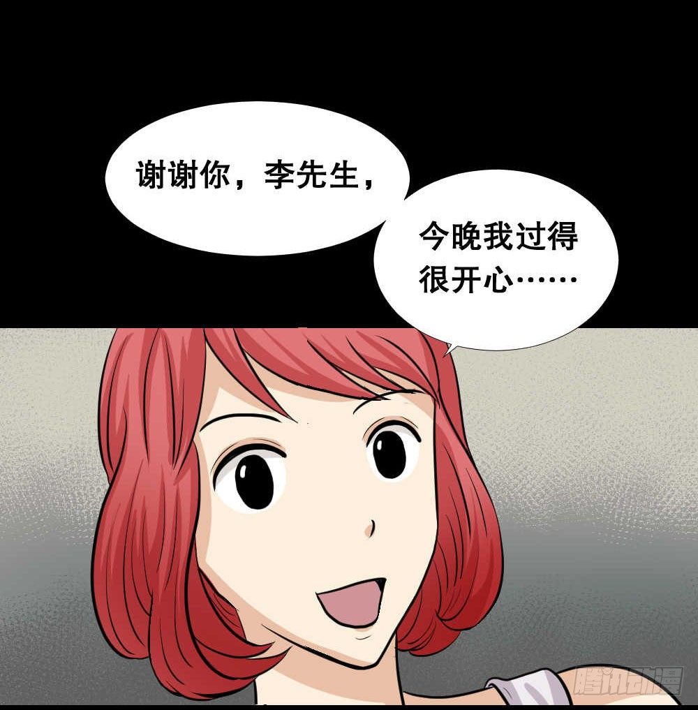 怪奇笔记韩漫全集-两个脑袋（2）无删减无遮挡章节图片 