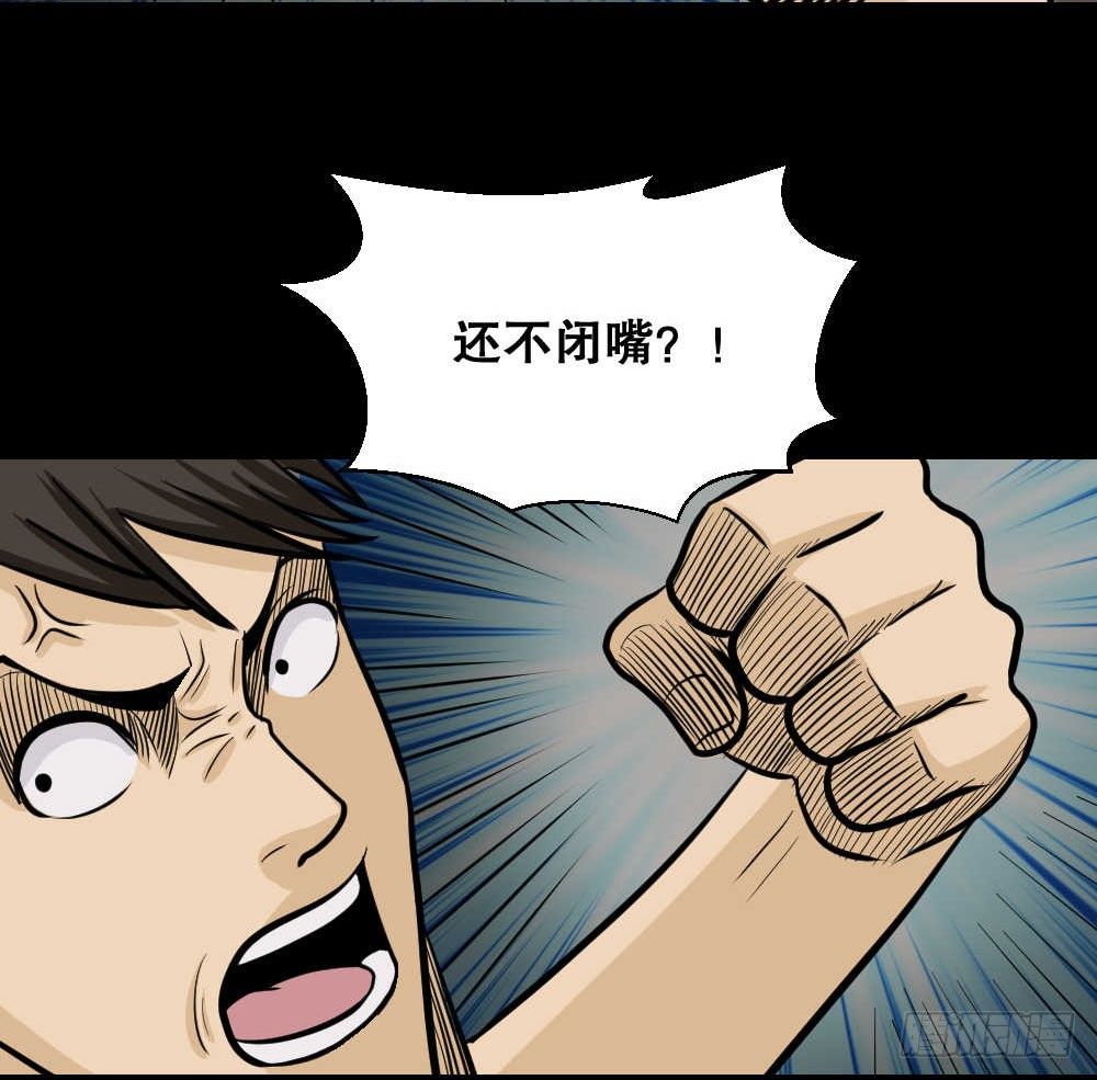 怪奇笔记韩漫全集-两个脑袋（2）无删减无遮挡章节图片 