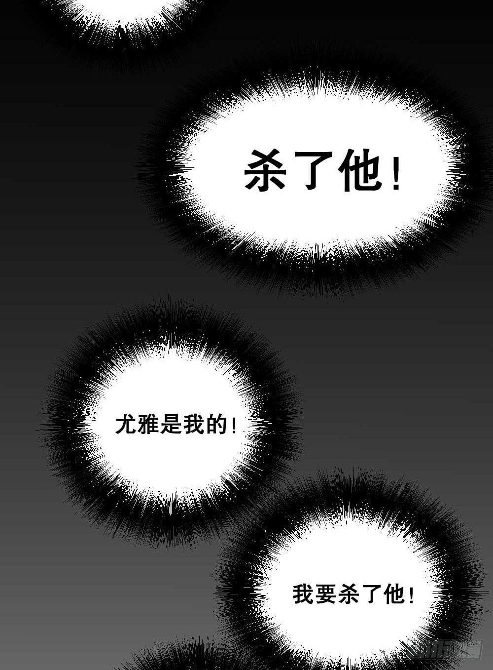 怪奇笔记韩漫全集-两个脑袋（2）无删减无遮挡章节图片 