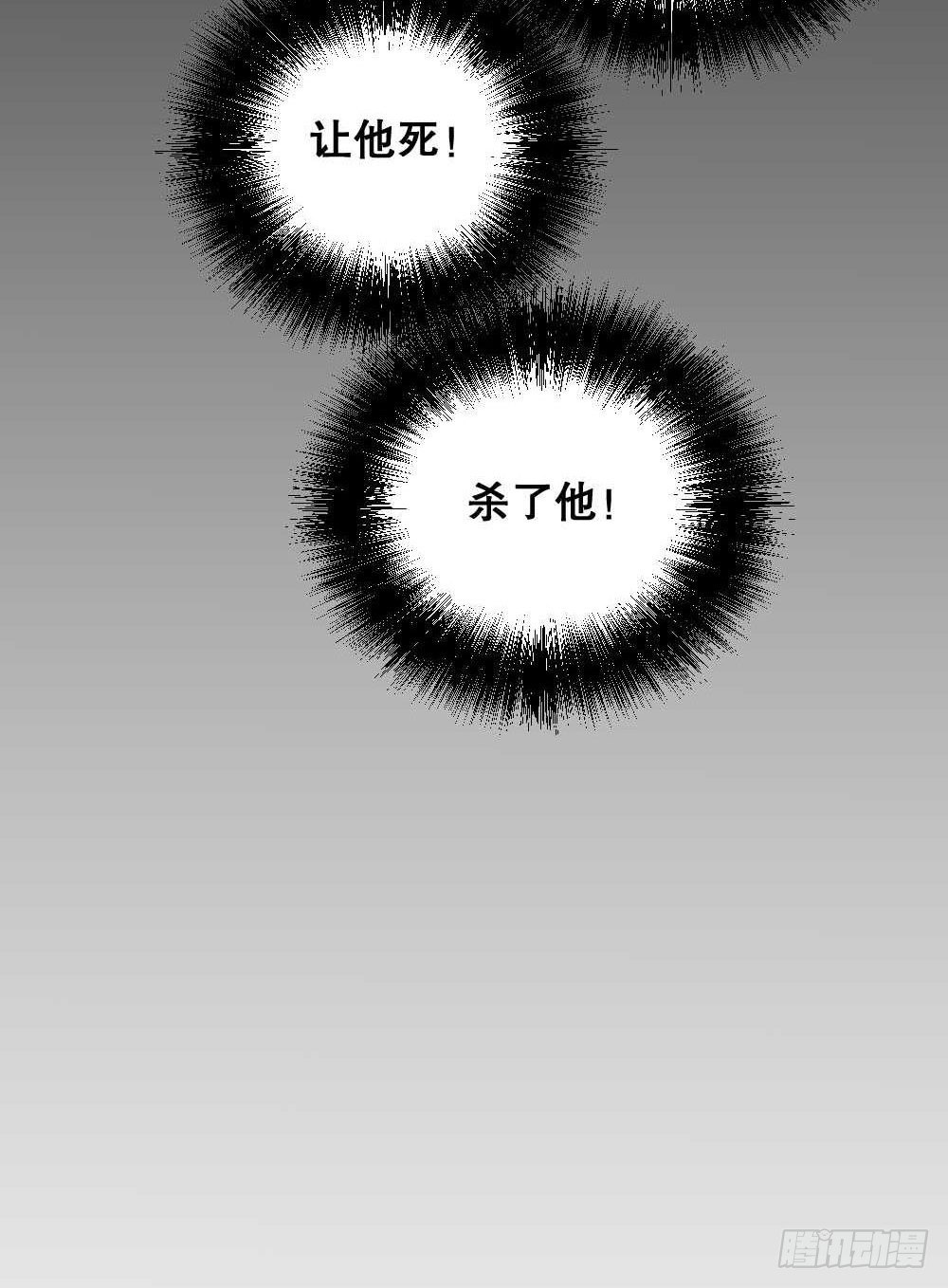 怪奇笔记韩漫全集-两个脑袋（2）无删减无遮挡章节图片 