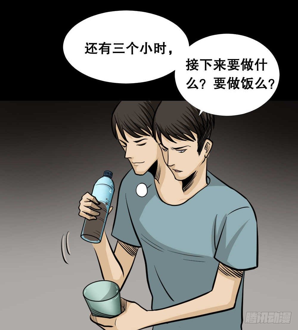 怪奇笔记韩漫全集-两个脑袋（4）无删减无遮挡章节图片 
