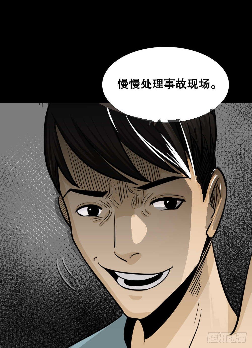 怪奇笔记韩漫全集-两个脑袋（4）无删减无遮挡章节图片 