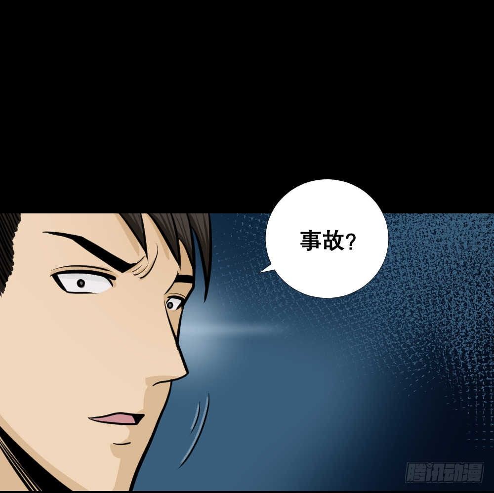 怪奇笔记韩漫全集-两个脑袋（4）无删减无遮挡章节图片 