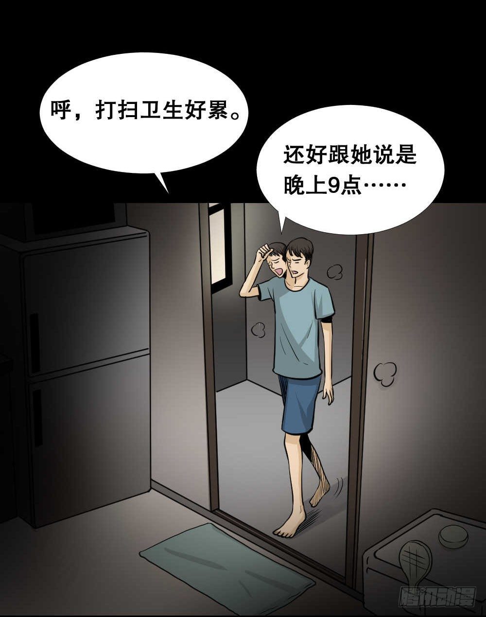 怪奇笔记韩漫全集-两个脑袋（4）无删减无遮挡章节图片 