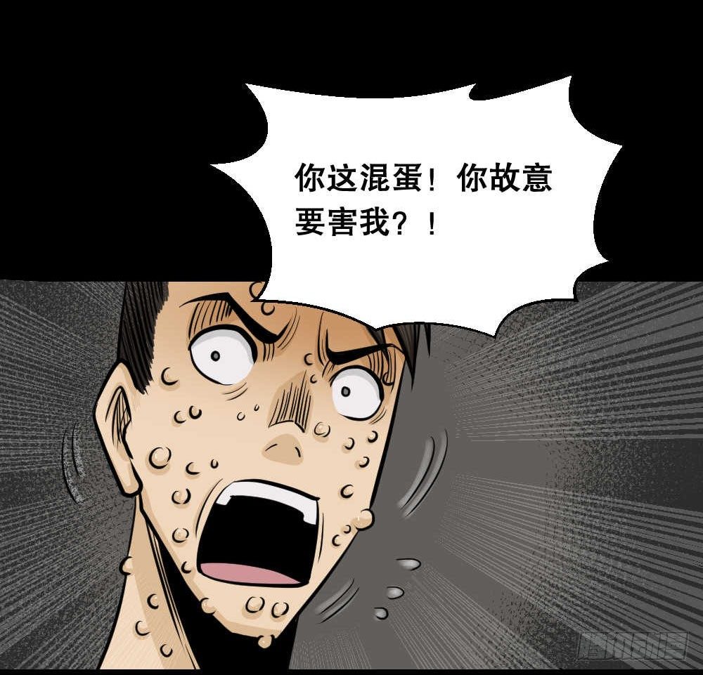 怪奇笔记韩漫全集-两个脑袋（4）无删减无遮挡章节图片 