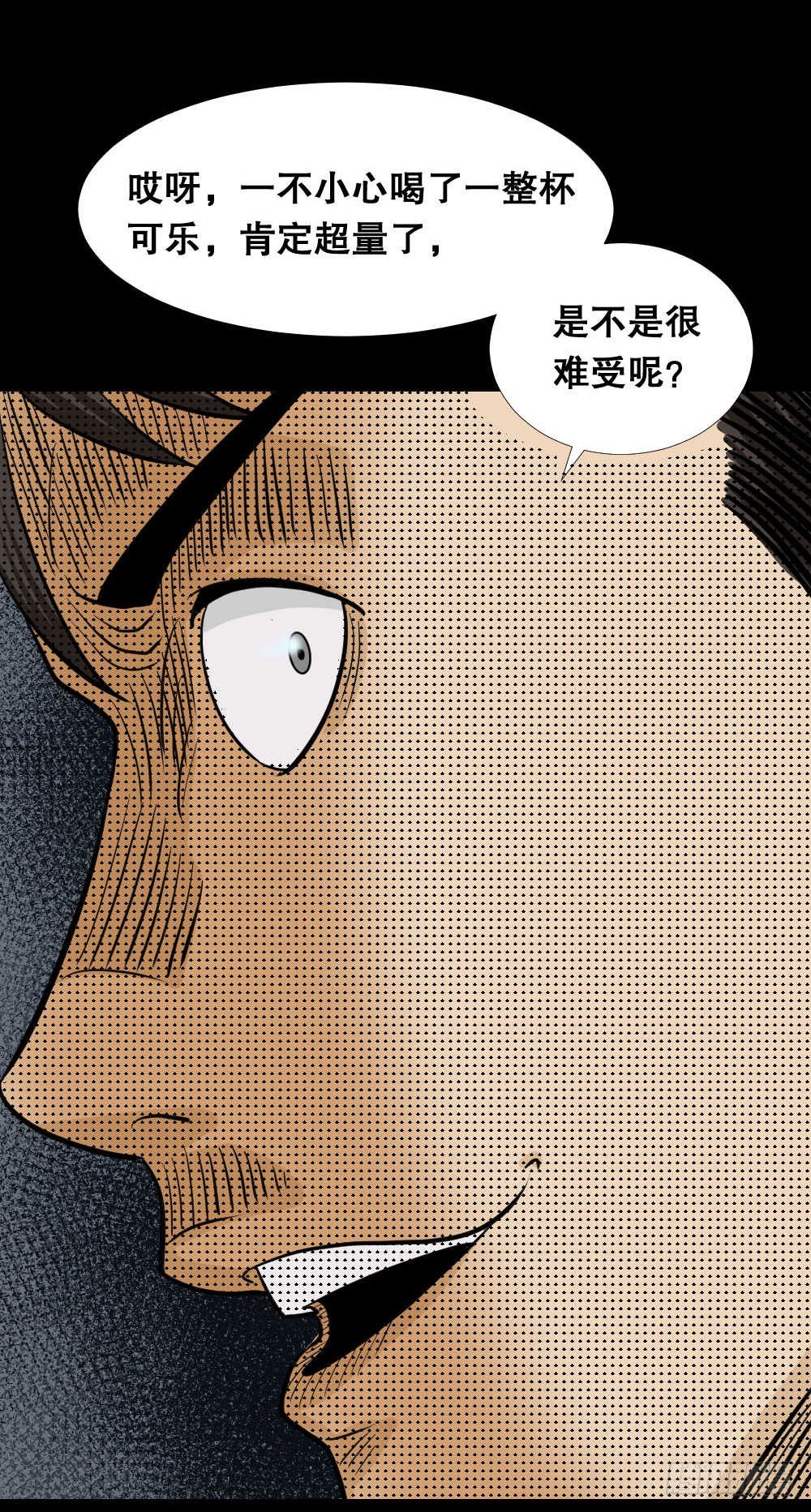 怪奇笔记韩漫全集-两个脑袋（4）无删减无遮挡章节图片 