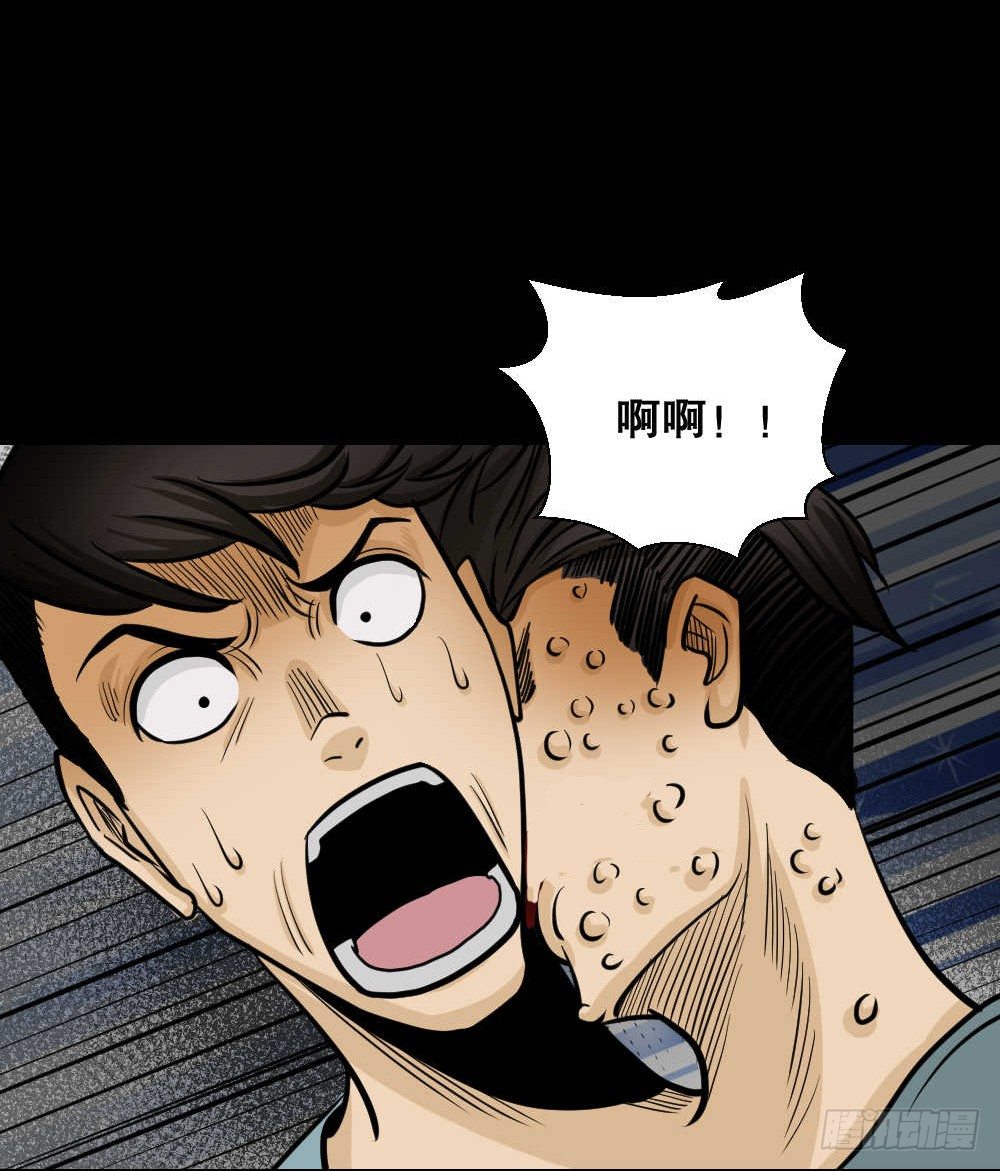 怪奇笔记韩漫全集-两个脑袋（4）无删减无遮挡章节图片 