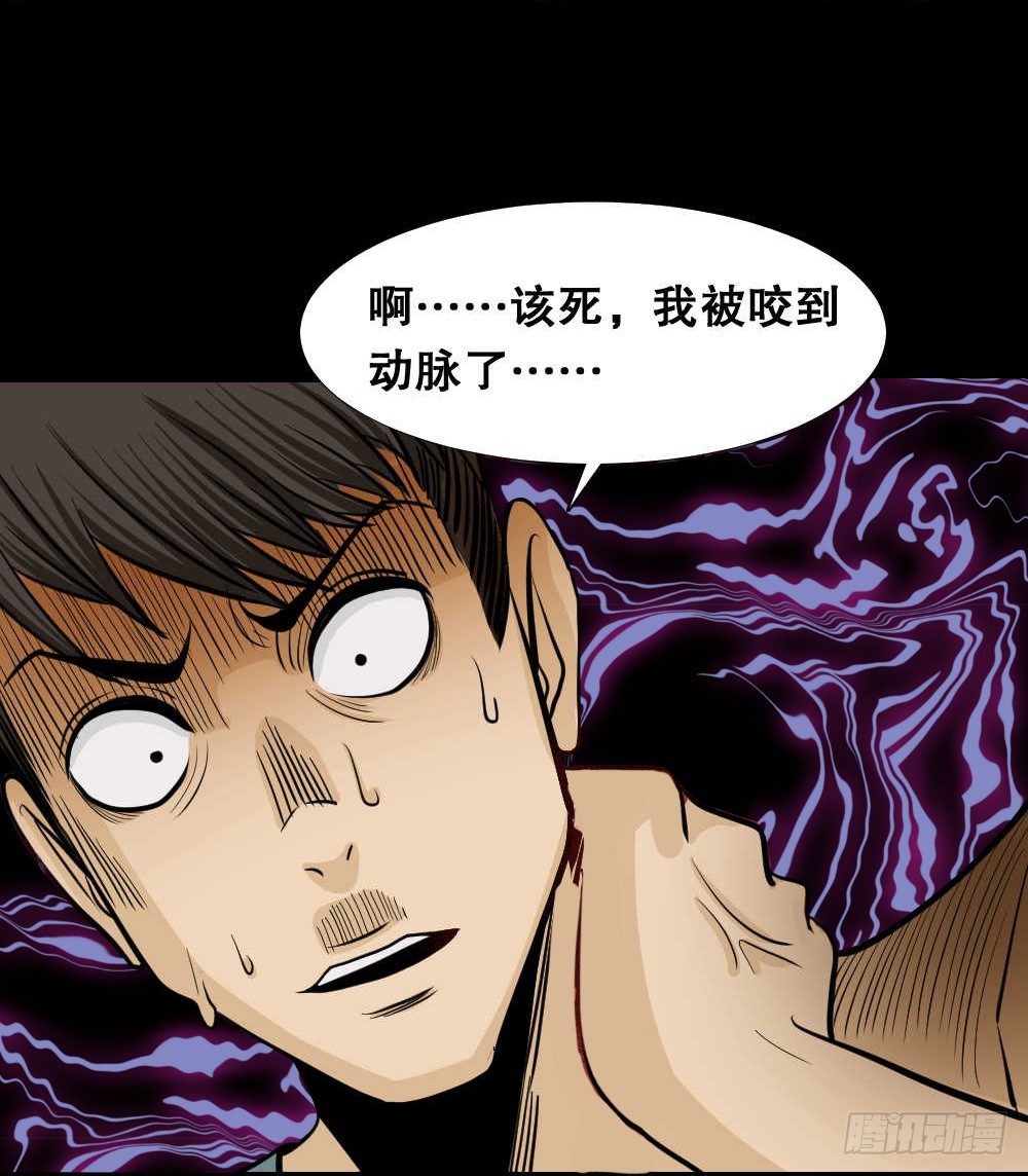 怪奇笔记韩漫全集-两个脑袋（4）无删减无遮挡章节图片 