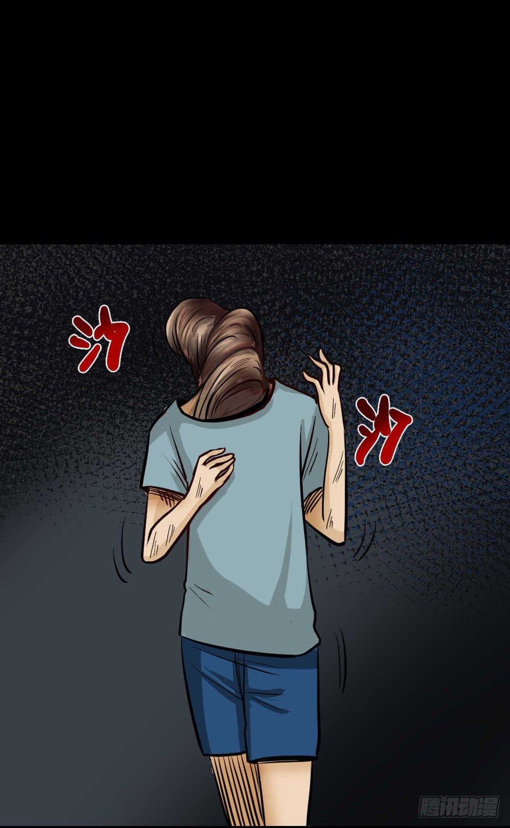 怪奇笔记韩漫全集-两个脑袋（4）无删减无遮挡章节图片 