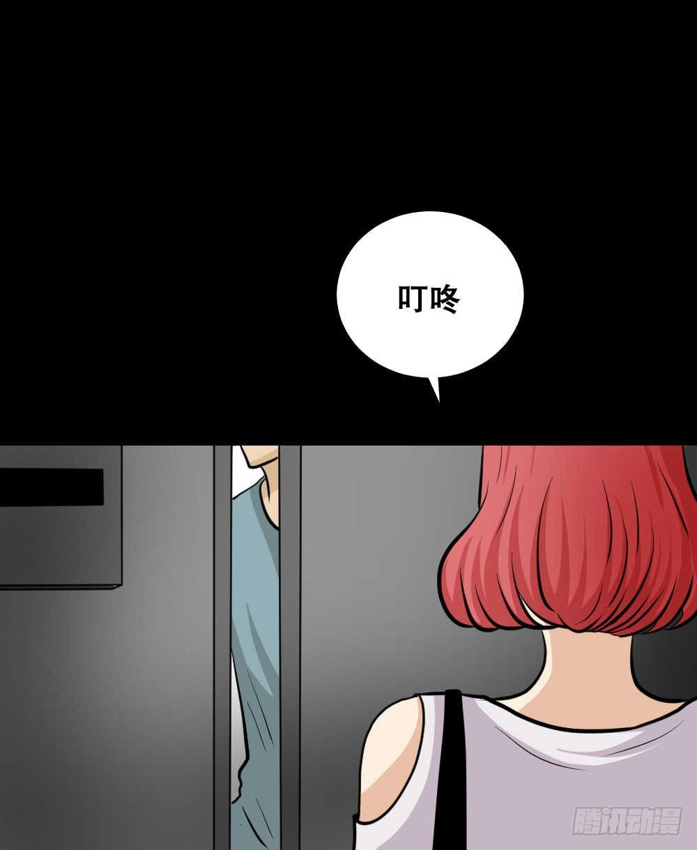 怪奇笔记韩漫全集-两个脑袋（4）无删减无遮挡章节图片 