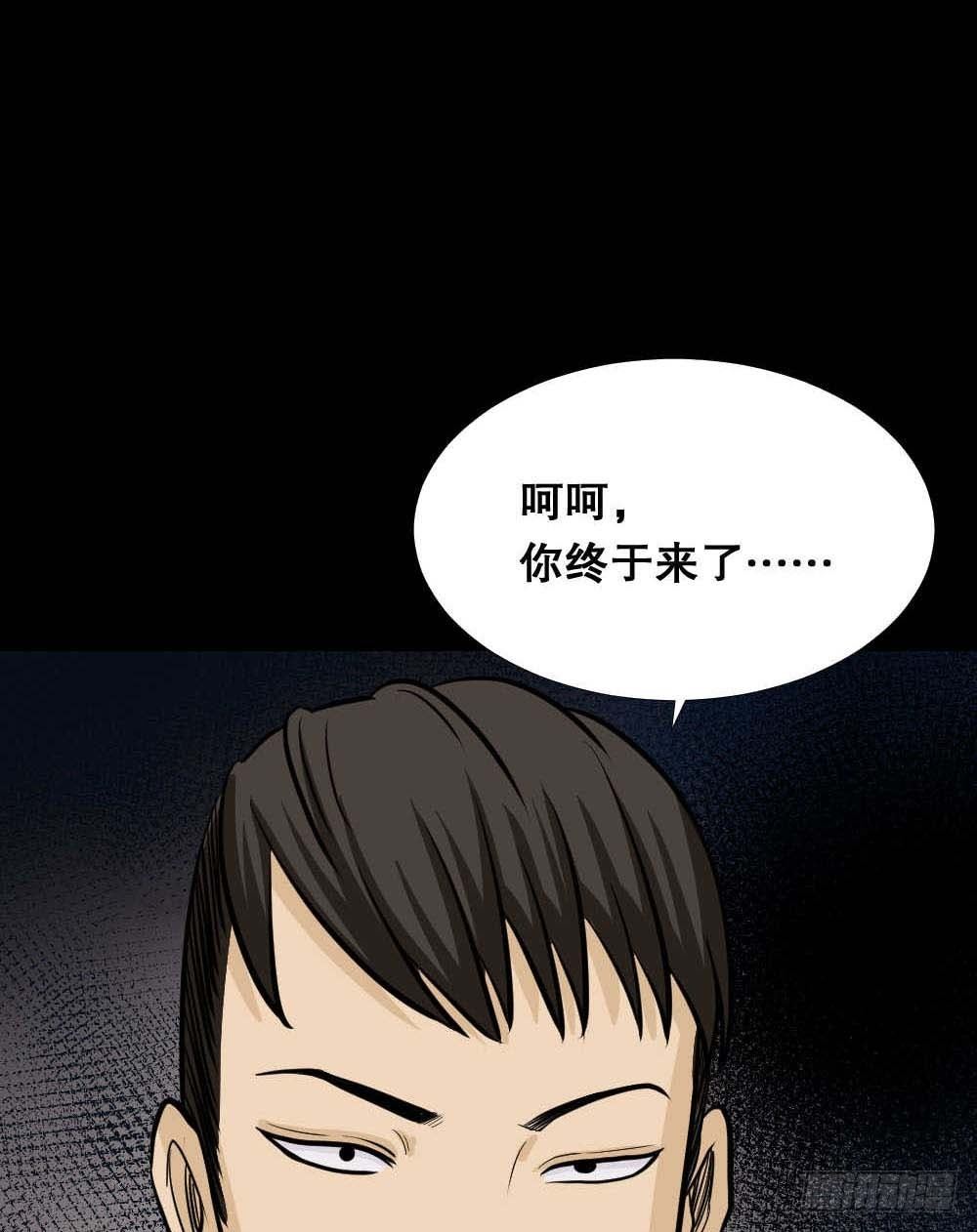 怪奇笔记韩漫全集-两个脑袋（4）无删减无遮挡章节图片 
