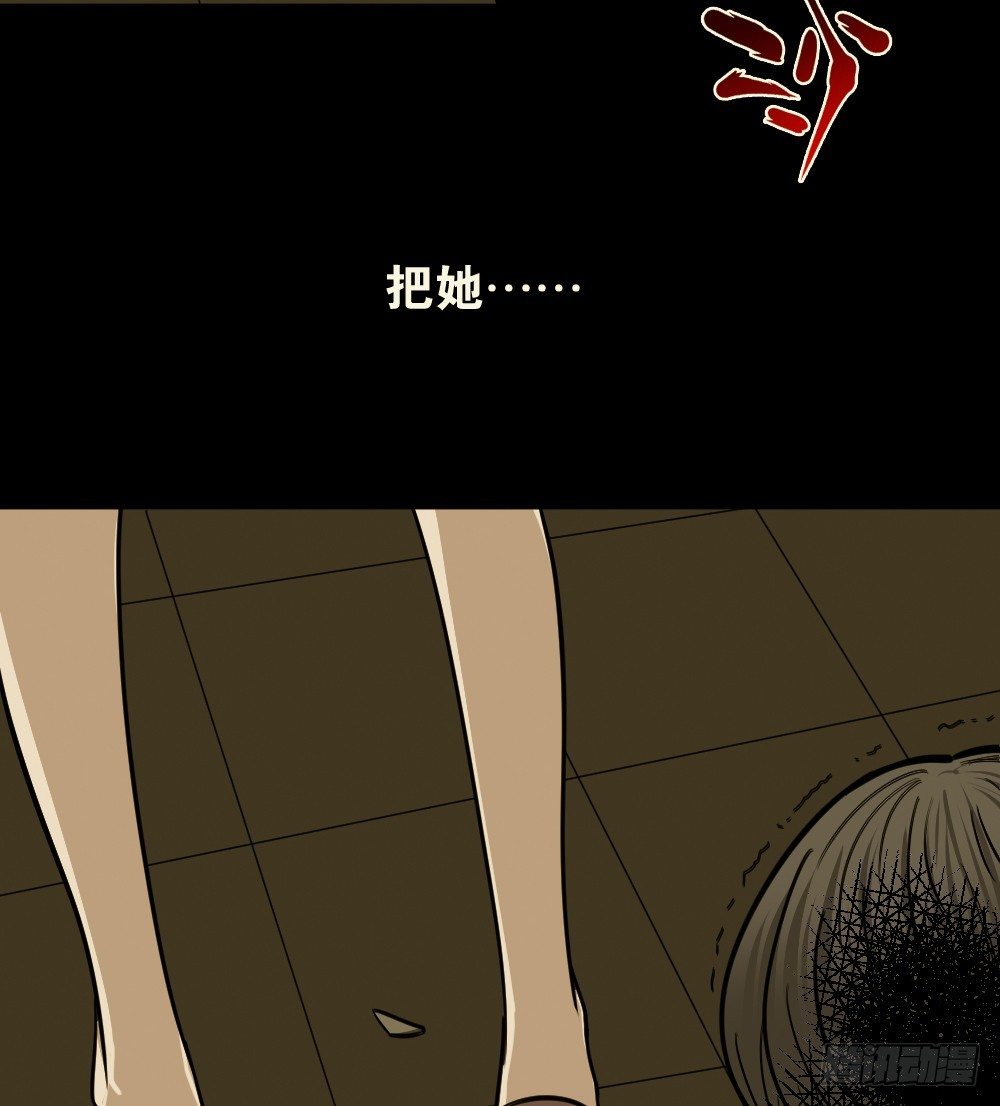 怪奇笔记韩漫全集-影魔（1）无删减无遮挡章节图片 