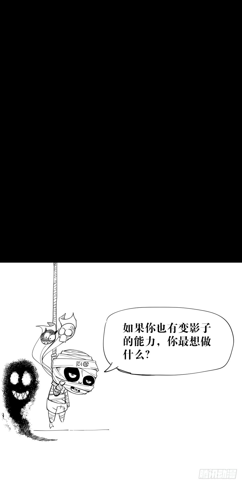 怪奇笔记韩漫全集-影魔（1）无删减无遮挡章节图片 