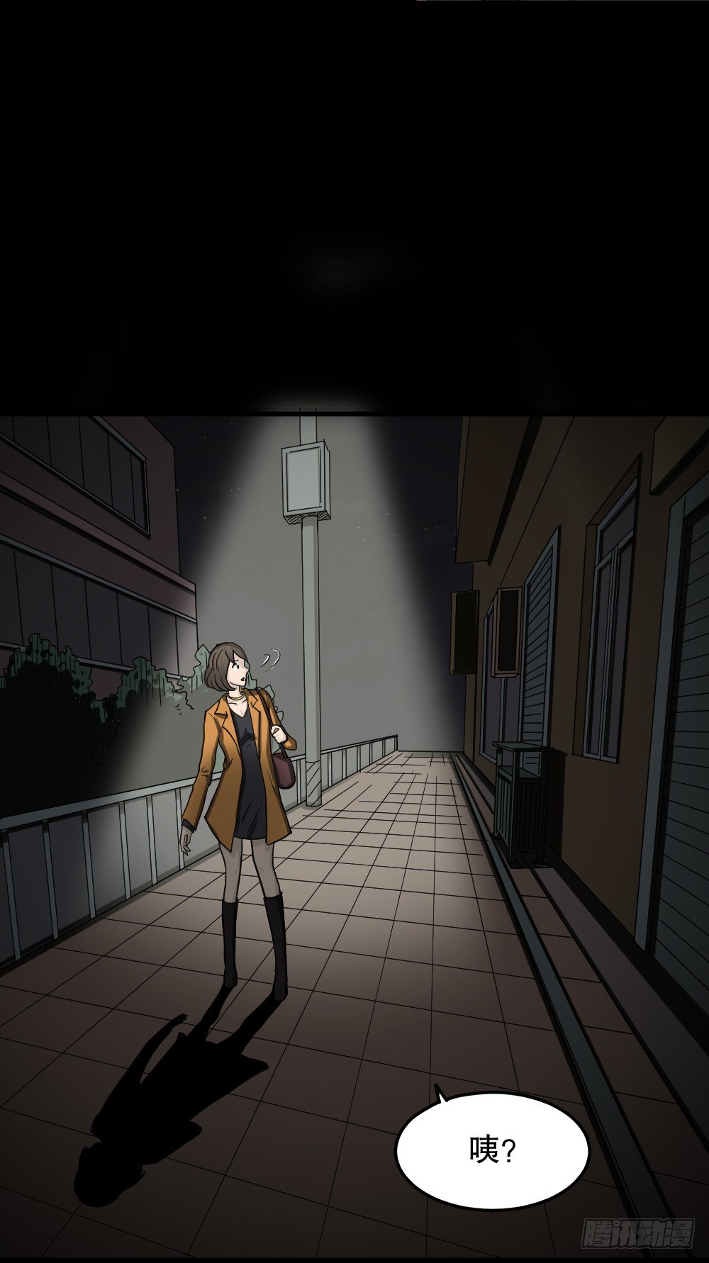 怪奇笔记韩漫全集-影魔（1）无删减无遮挡章节图片 