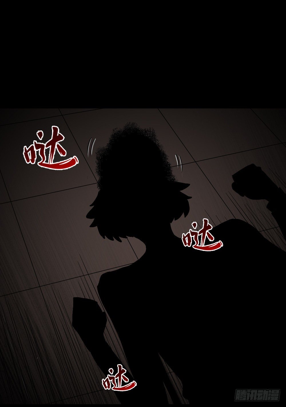 怪奇笔记韩漫全集-影魔（1）无删减无遮挡章节图片 