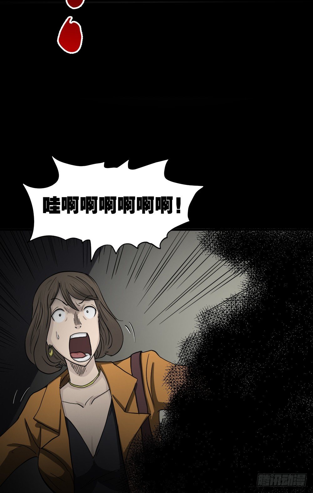 怪奇笔记韩漫全集-影魔（1）无删减无遮挡章节图片 