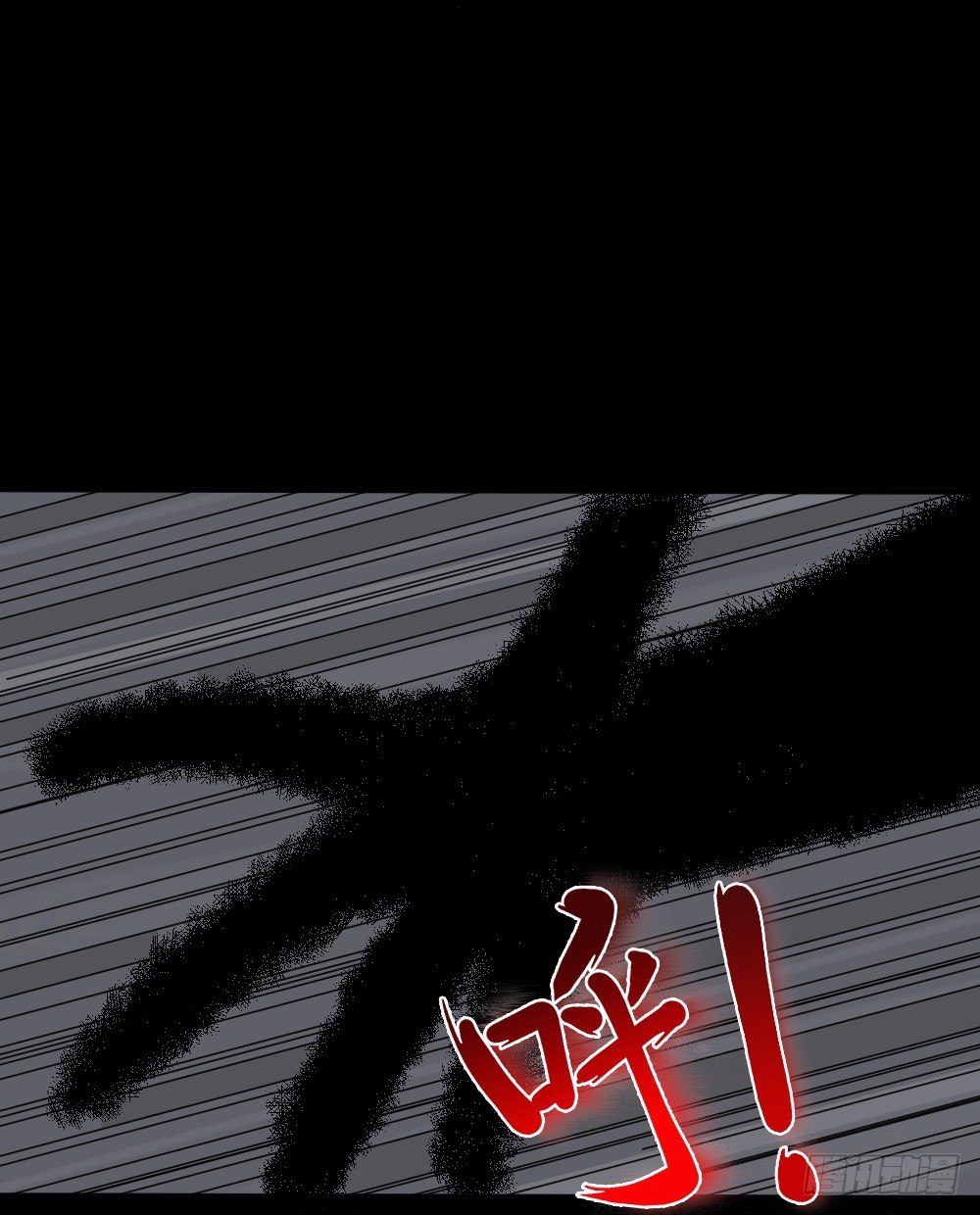 怪奇笔记韩漫全集-影魔（1）无删减无遮挡章节图片 