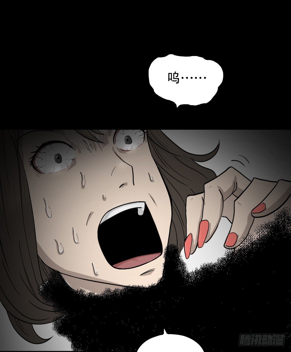怪奇笔记韩漫全集-影魔（1）无删减无遮挡章节图片 