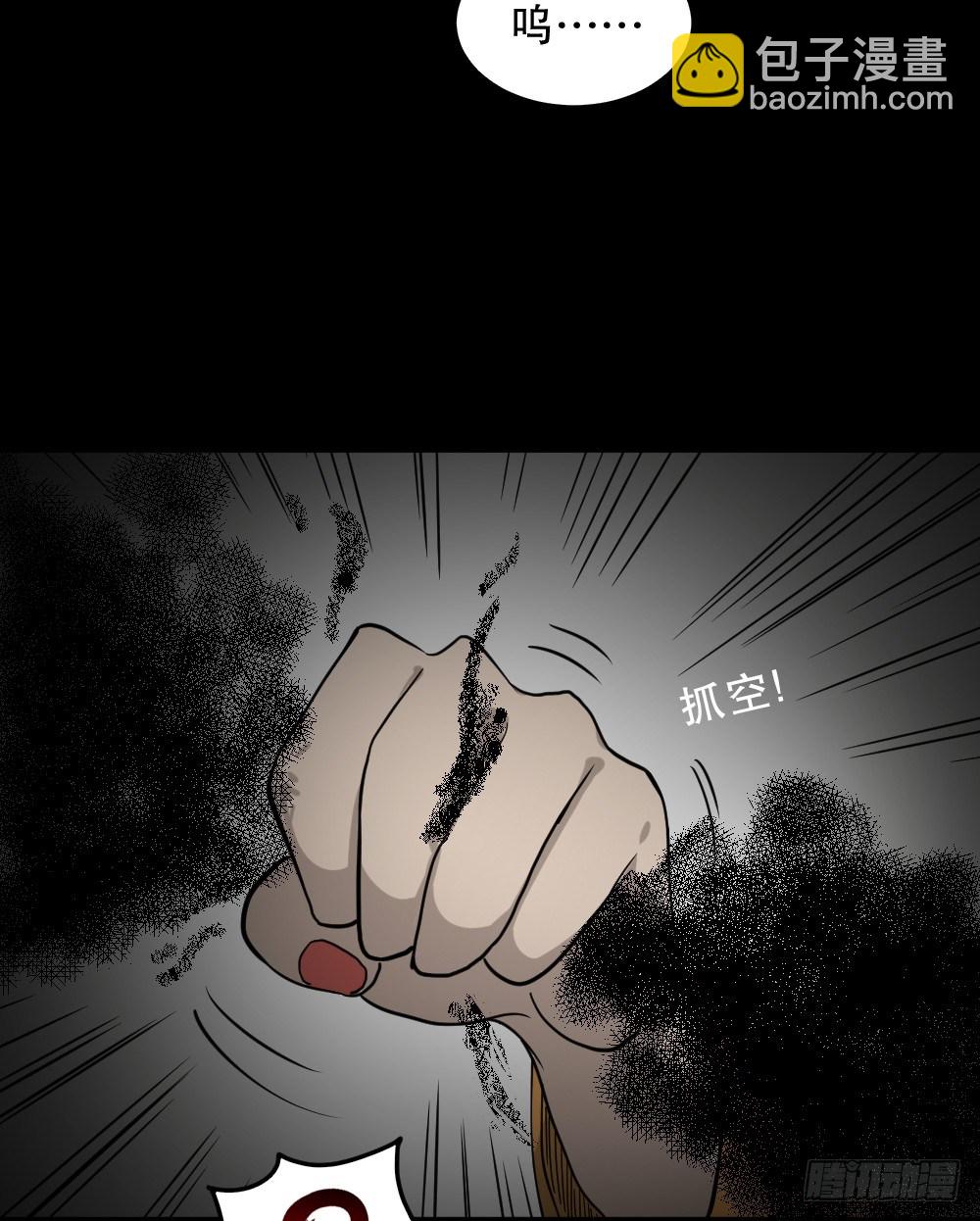 怪奇笔记韩漫全集-影魔（1）无删减无遮挡章节图片 