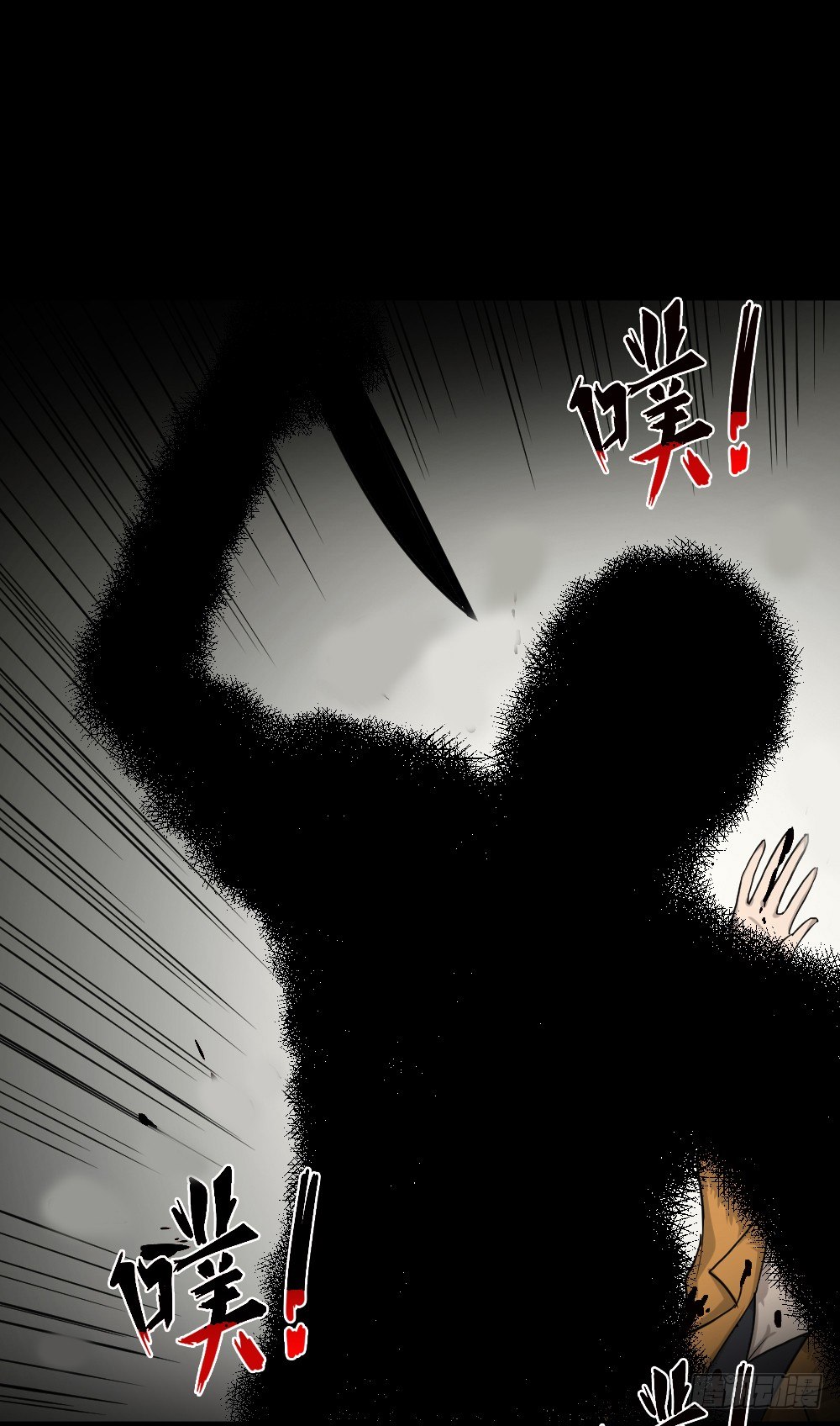 怪奇笔记韩漫全集-影魔（1）无删减无遮挡章节图片 